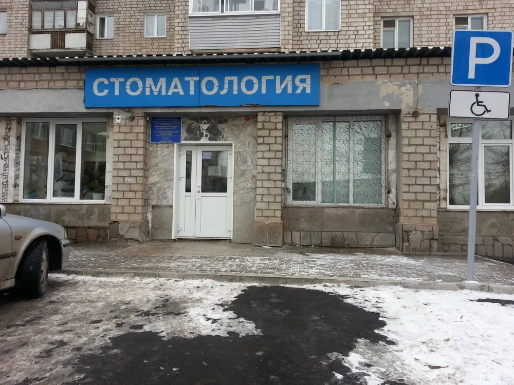 Clinic or Doctor photo