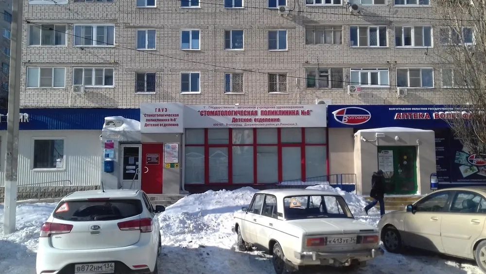 Clinic or Doctor photo