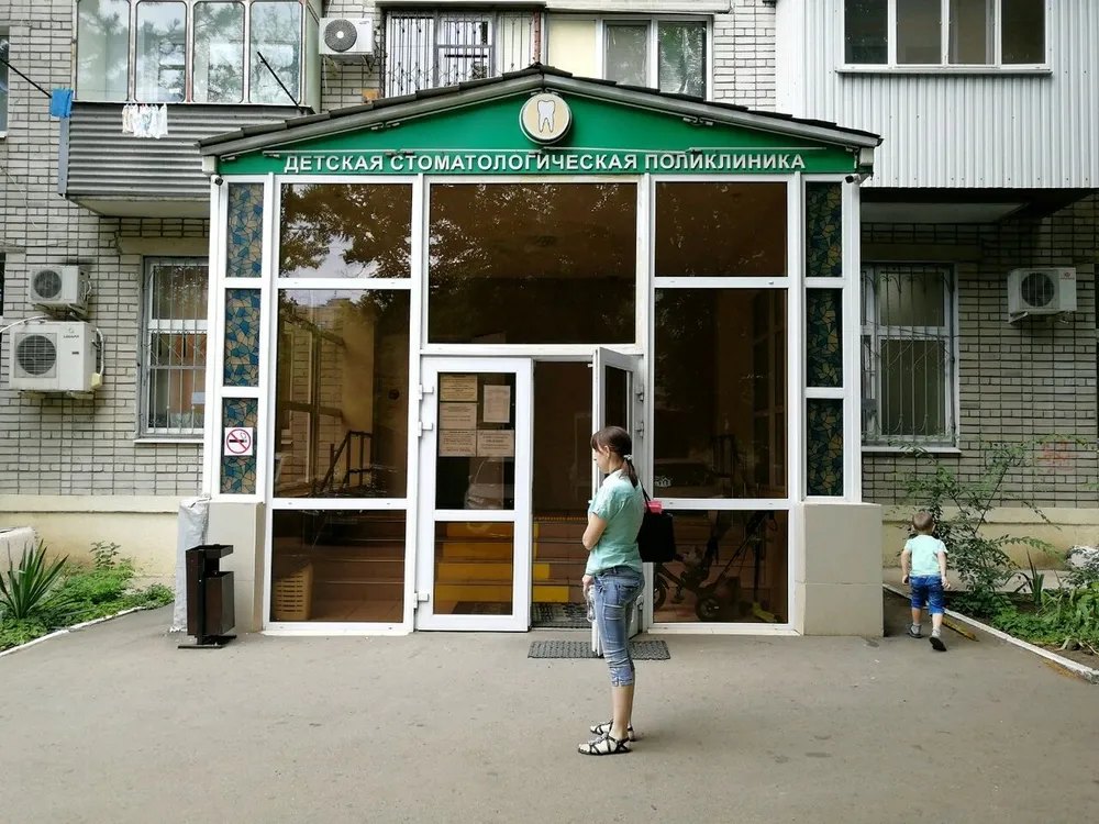 Clinic or Doctor photo