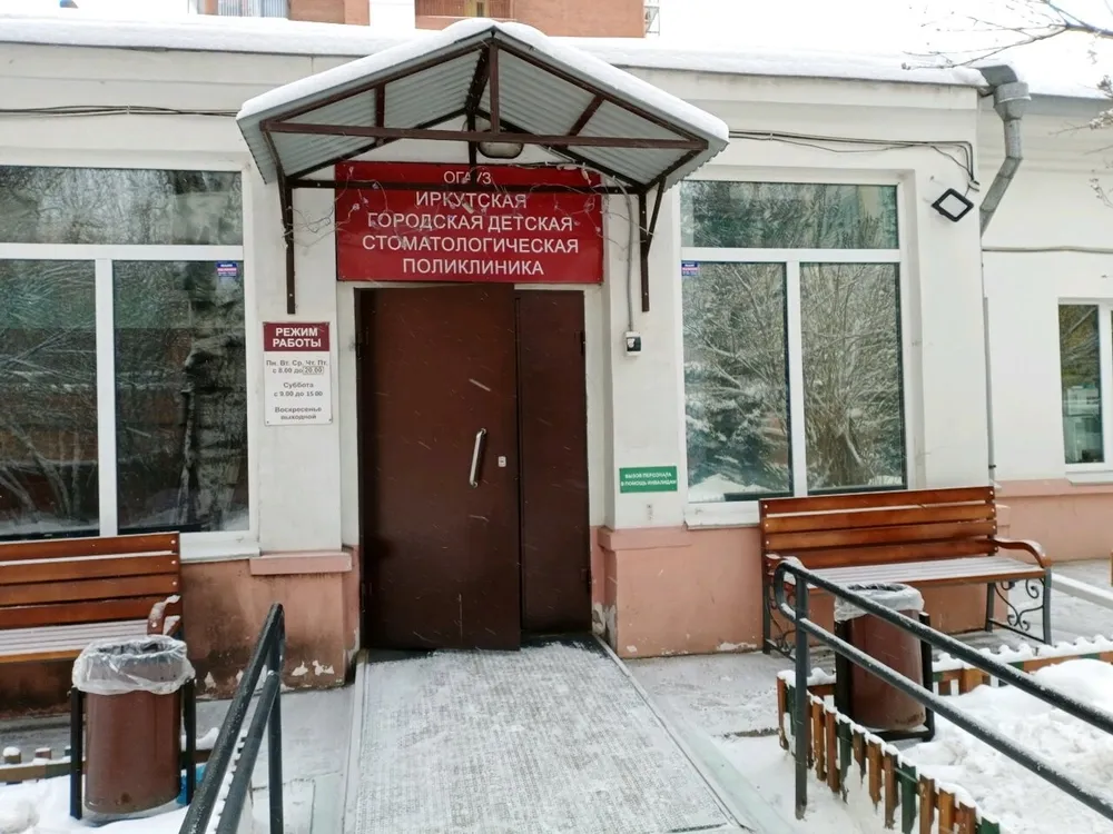 Clinic or Doctor photo