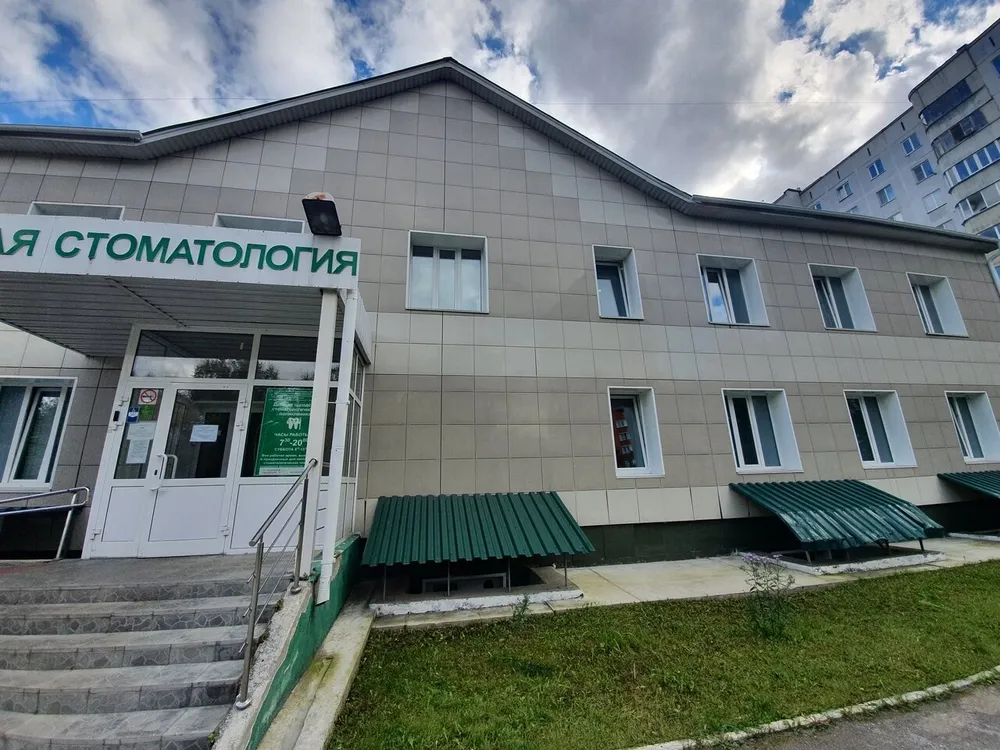 Clinic or Doctor photo