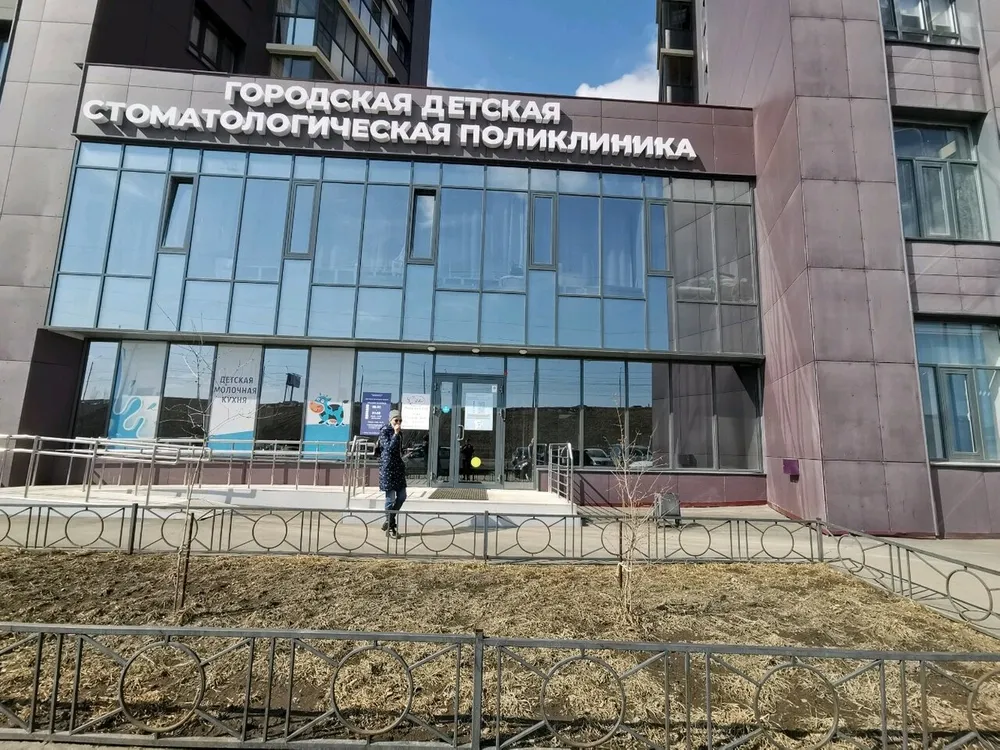 Clinic or Doctor photo