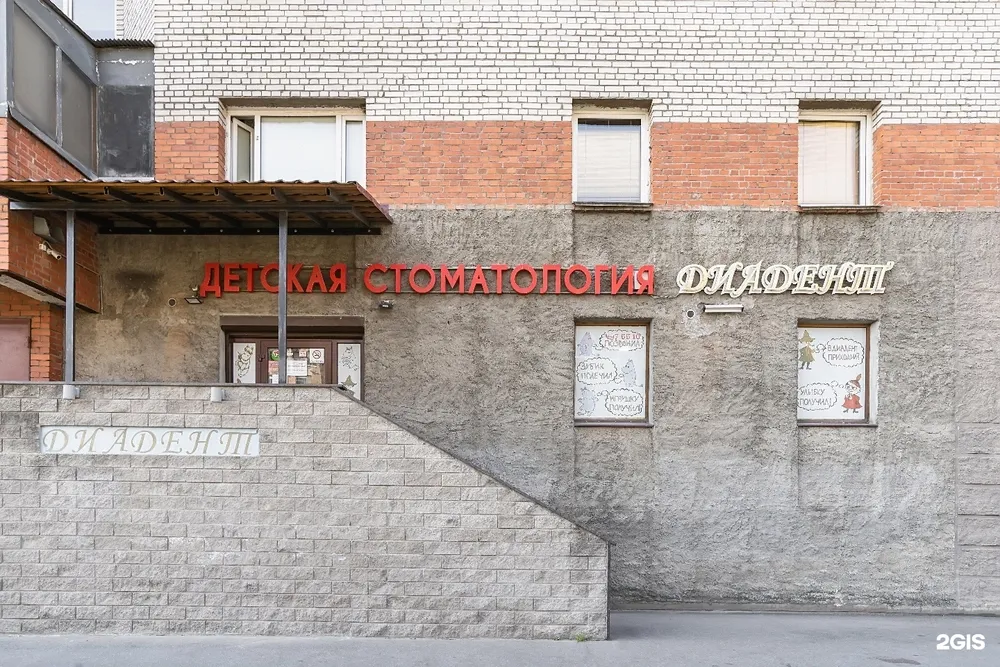 Clinic or Doctor photo