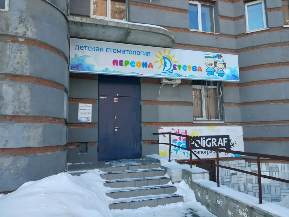 Clinic or Doctor photo