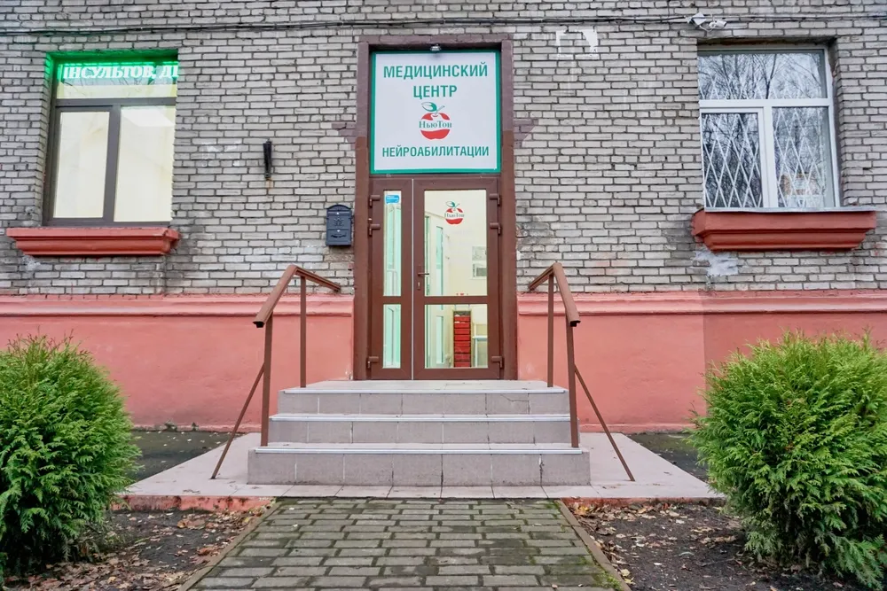 Clinic or Doctor photo