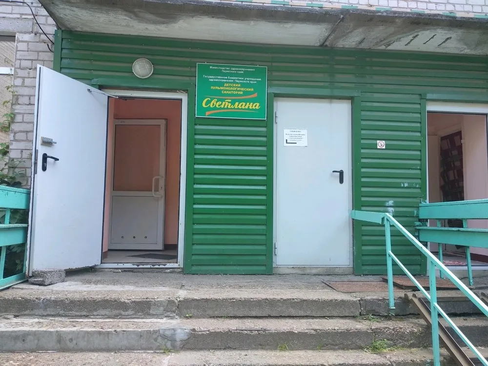 Clinic or Doctor photo