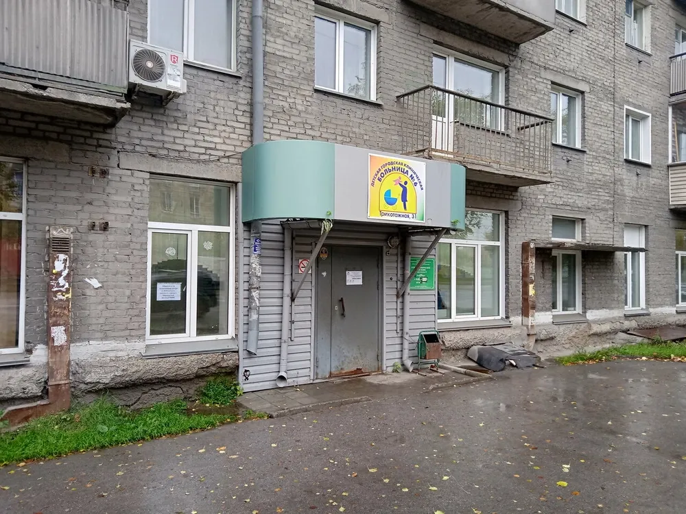 Clinic or Doctor photo