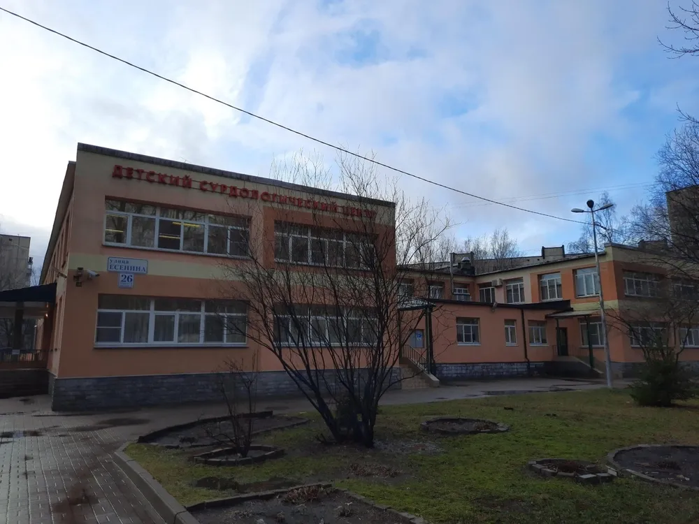 Clinic or Doctor photo