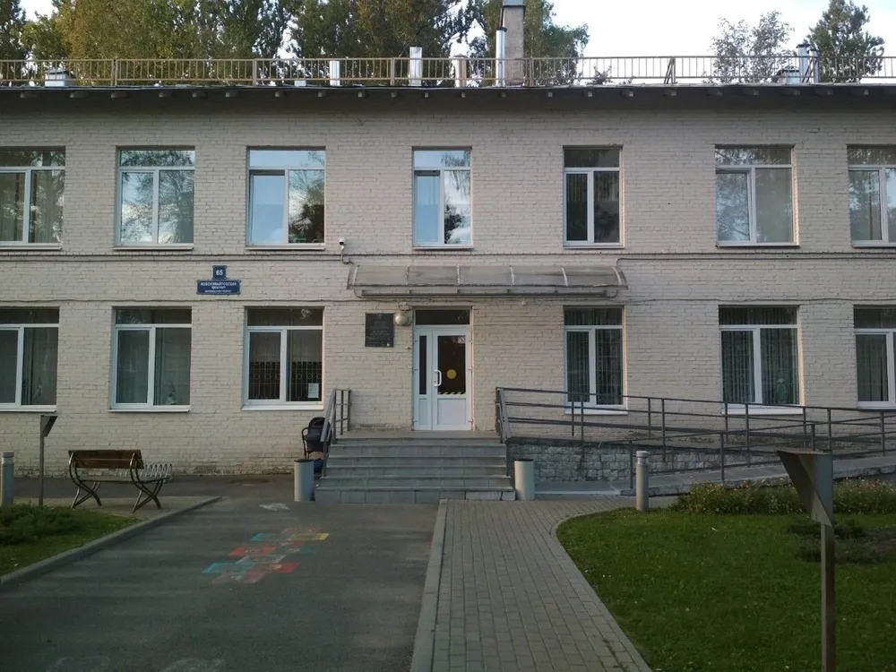 Clinic or Doctor photo