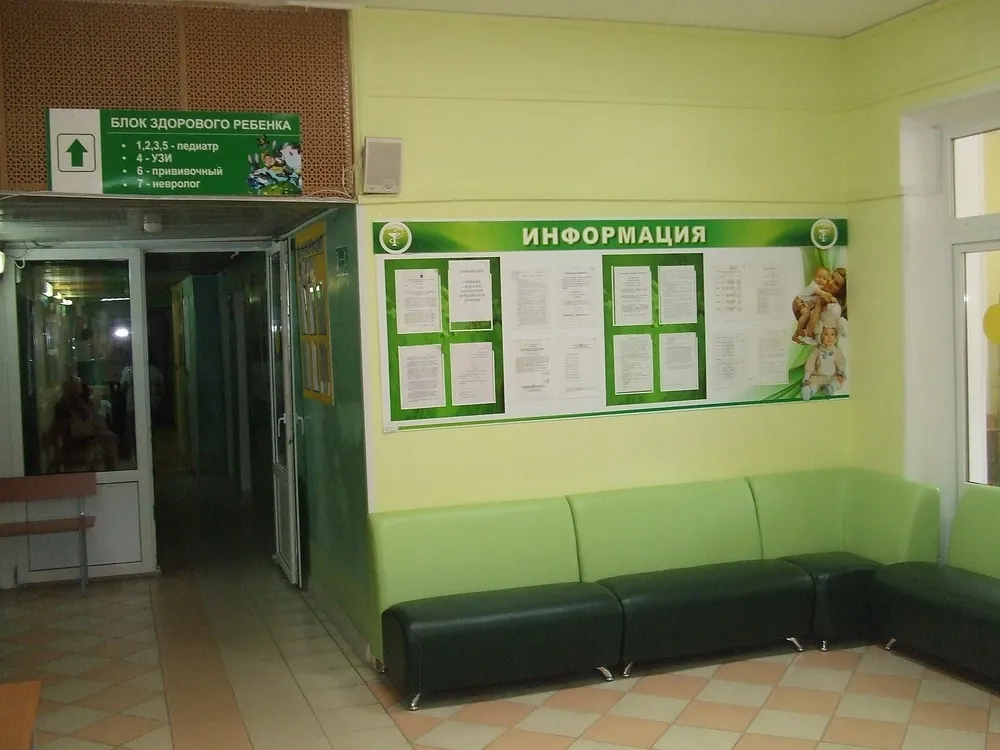 Clinic or Doctor photo