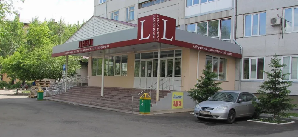 Clinic or Doctor photo