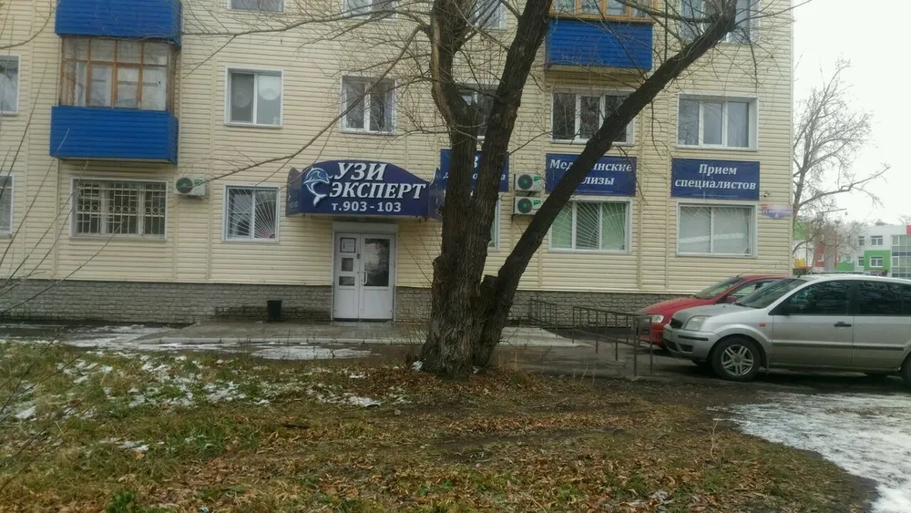 Clinic or Doctor photo