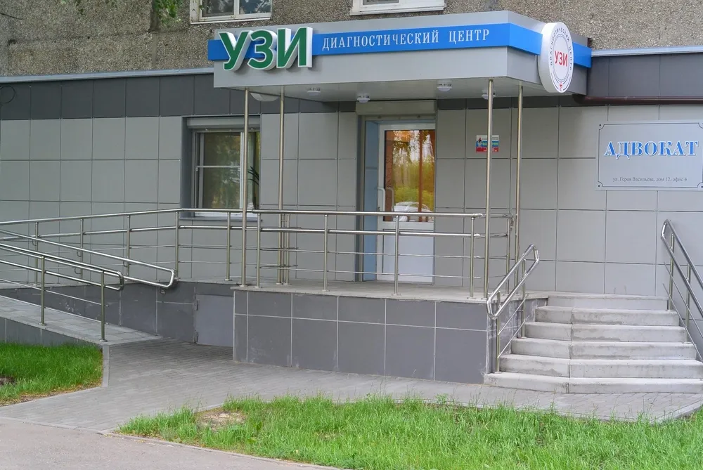 Clinic or Doctor photo