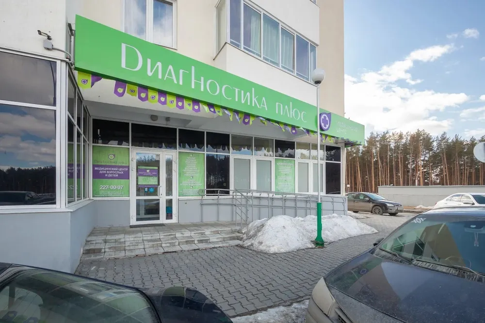 Clinic or Doctor photo
