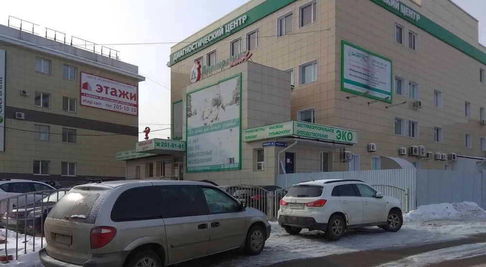 Clinic or Doctor photo