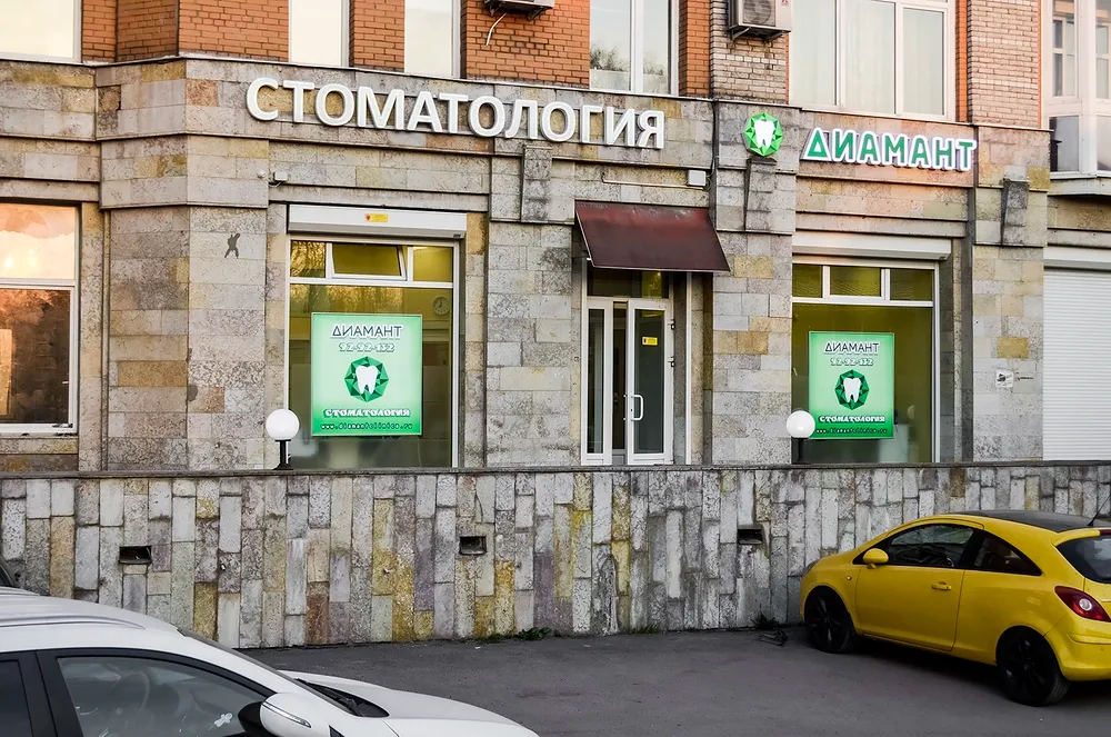 Clinic or Doctor photo