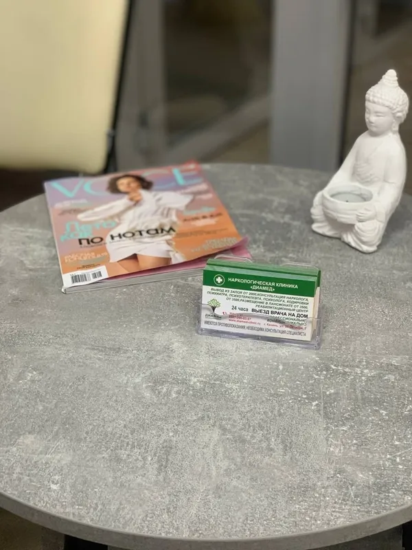Clinic or Doctor photo