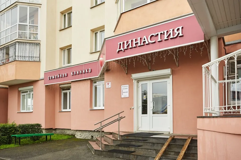 Clinic or Doctor photo