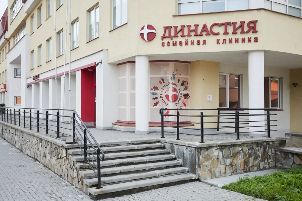 Clinic or Doctor photo