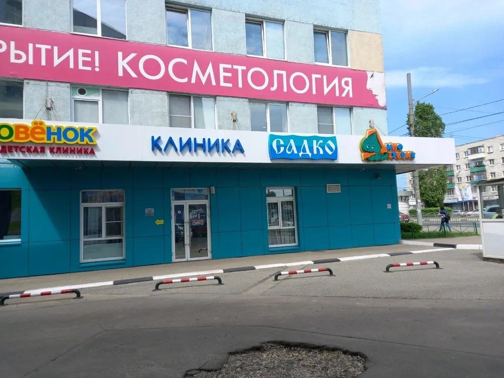 Садко нижний новгород варварская