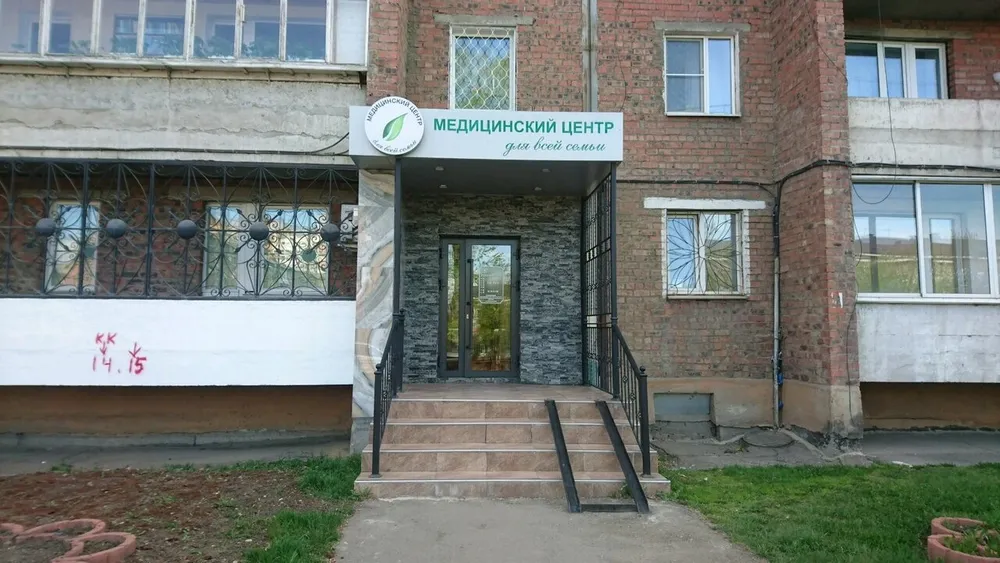 Clinic or Doctor photo