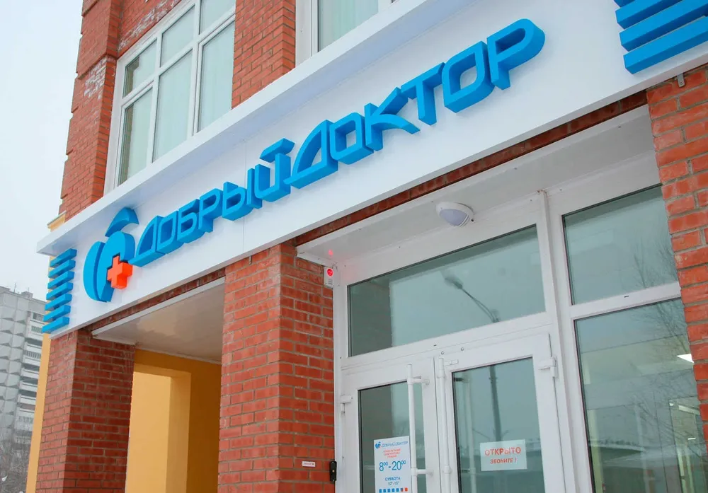 Clinic or Doctor photo