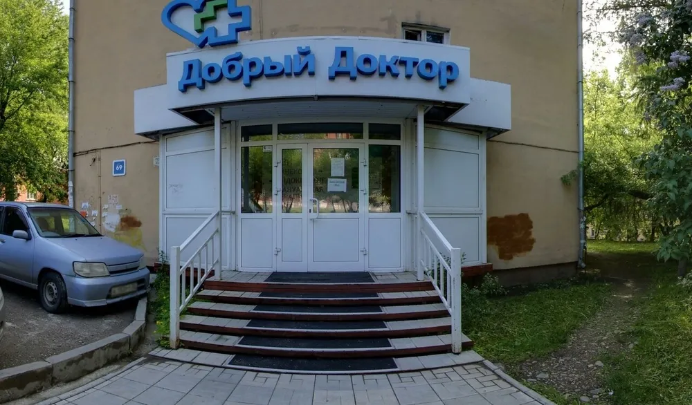 Clinic or Doctor photo