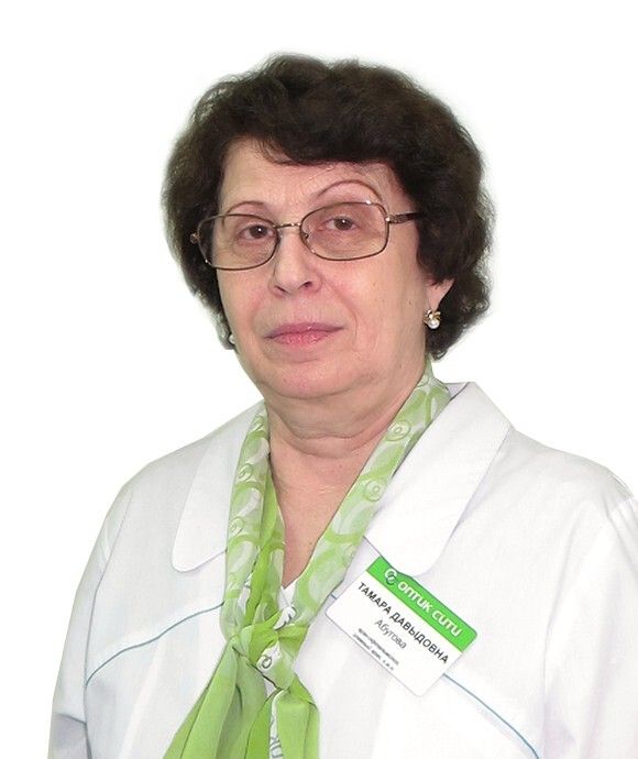 Абугова Тамара Давыдовна, Москва