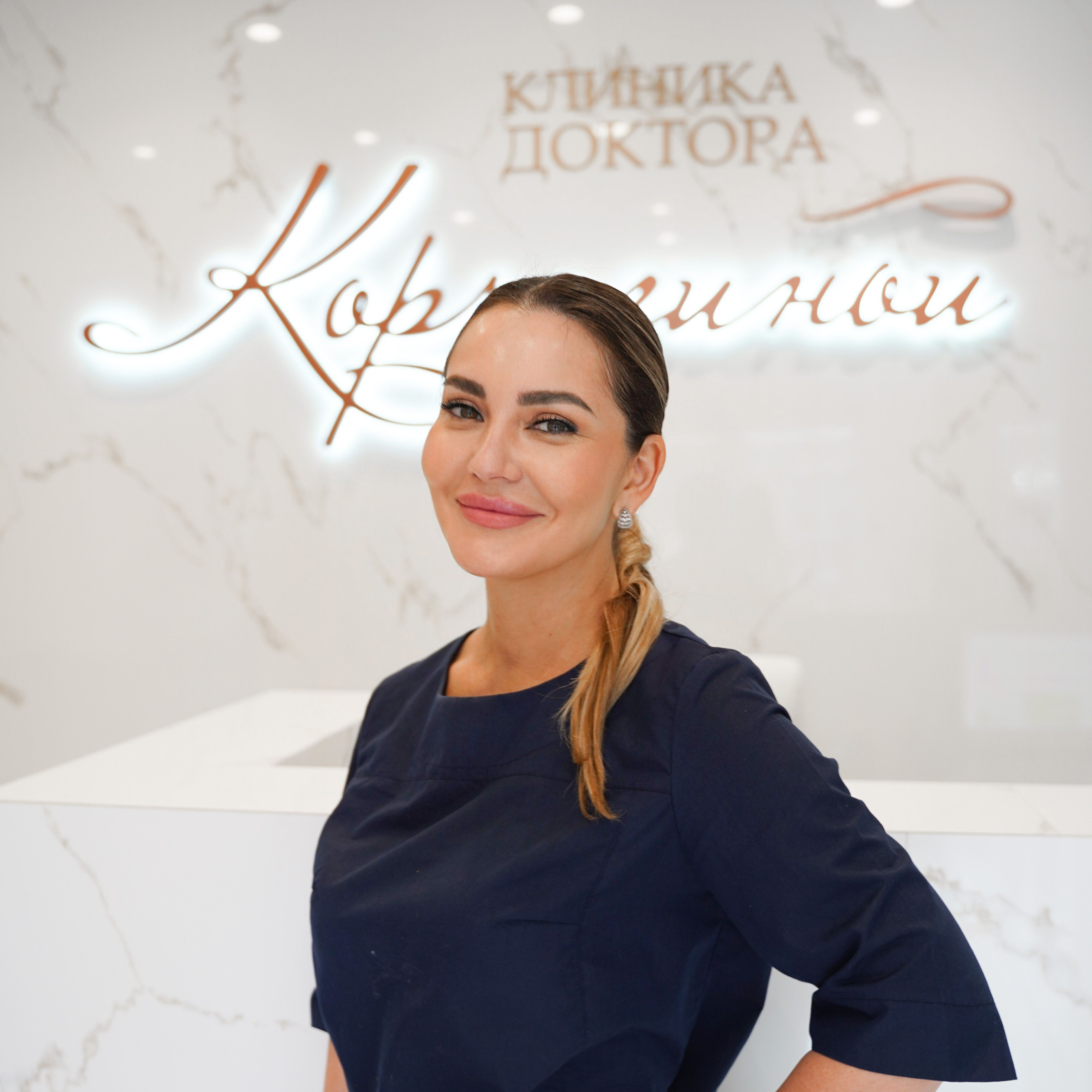 Ахтямова Эльвира Расульевна