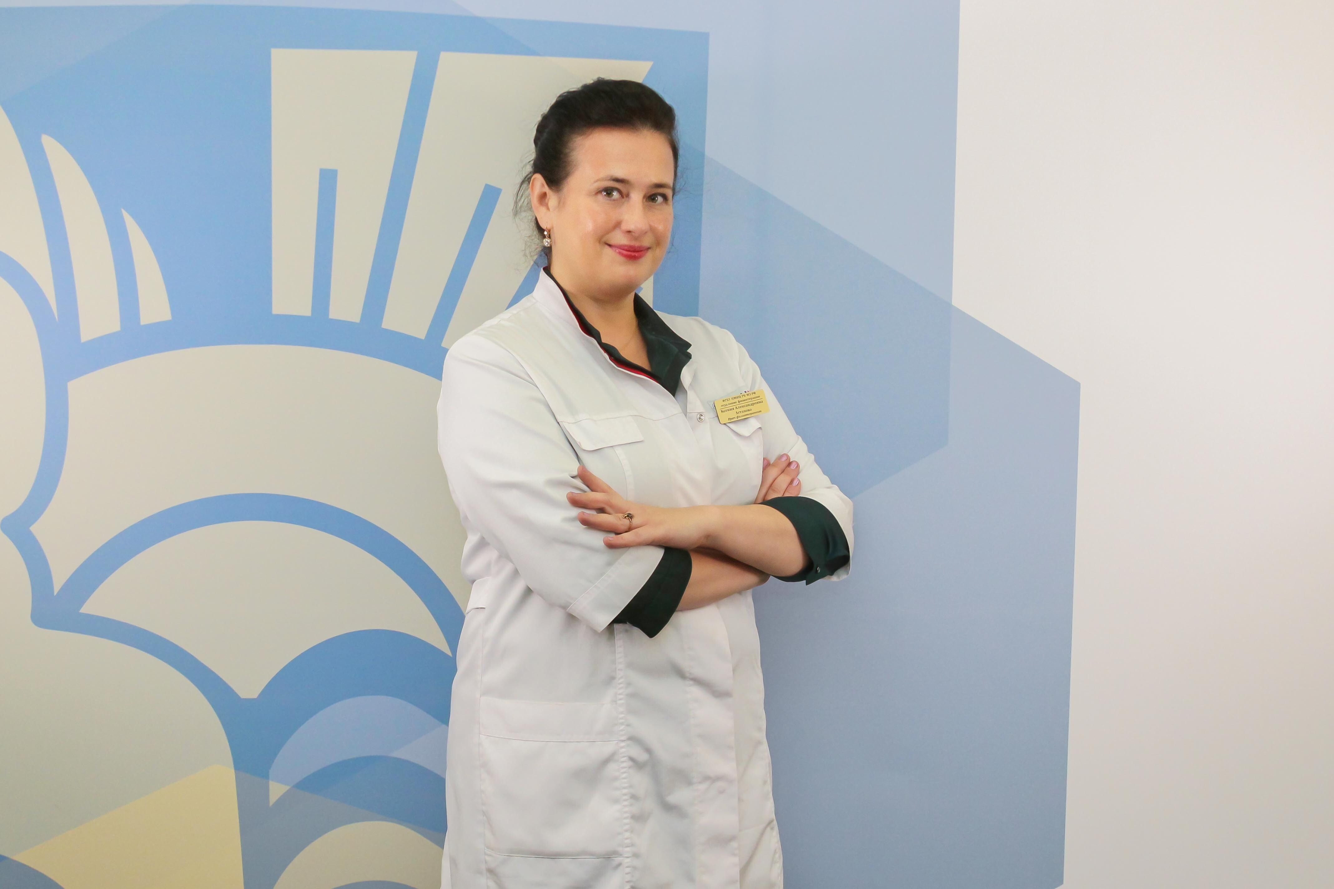Clinic or Doctor photo