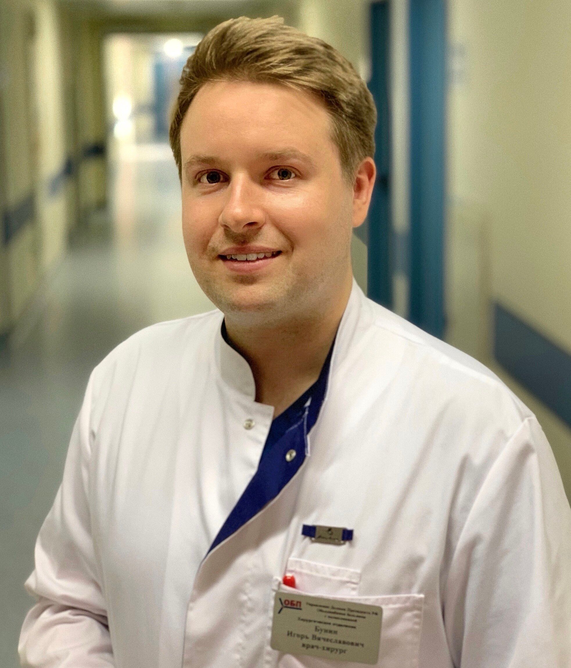Clinic or Doctor photo