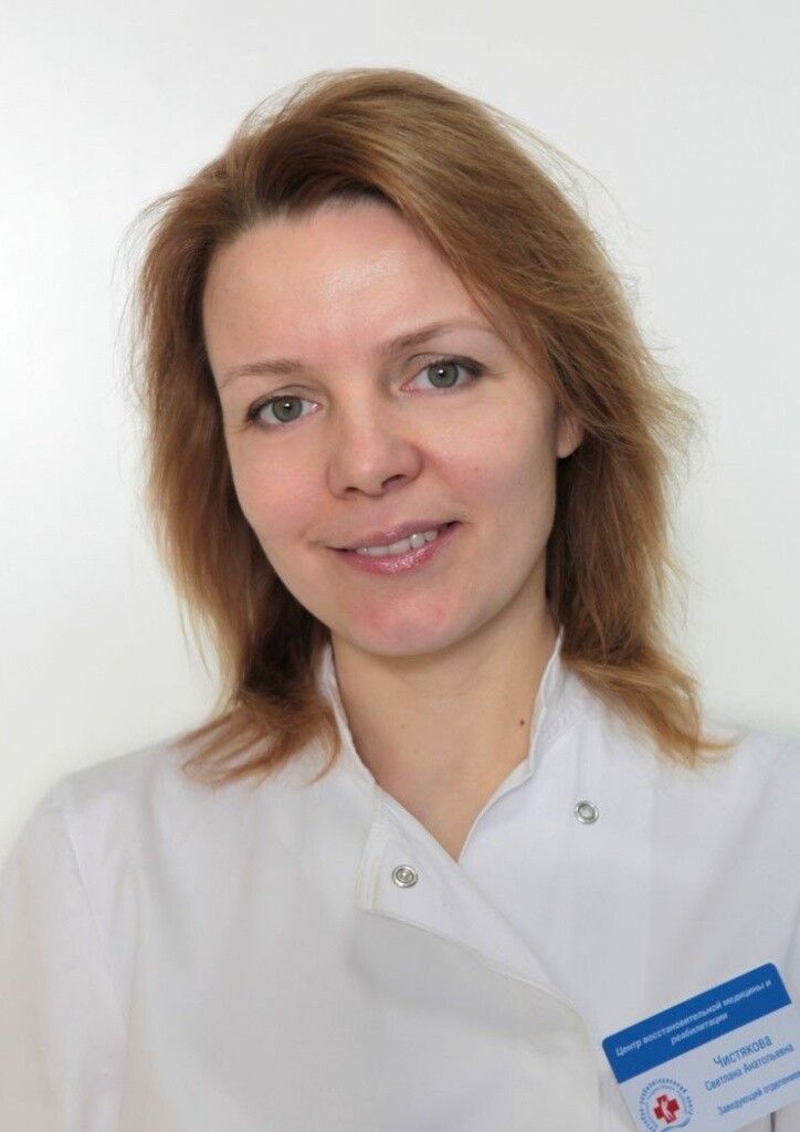 Clinic or Doctor photo