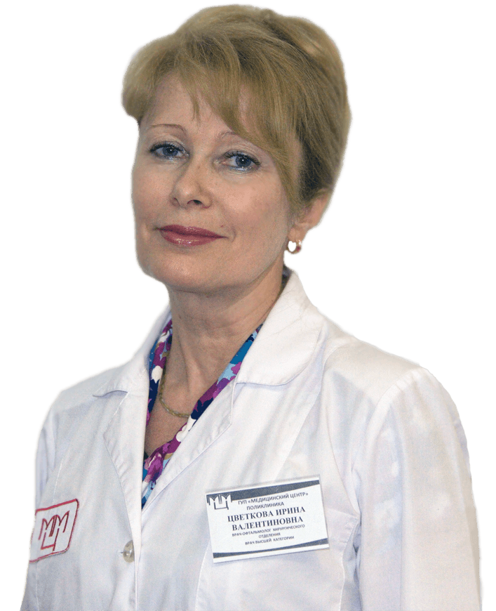 Clinic or Doctor photo