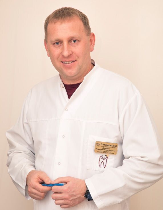 Clinic or Doctor photo