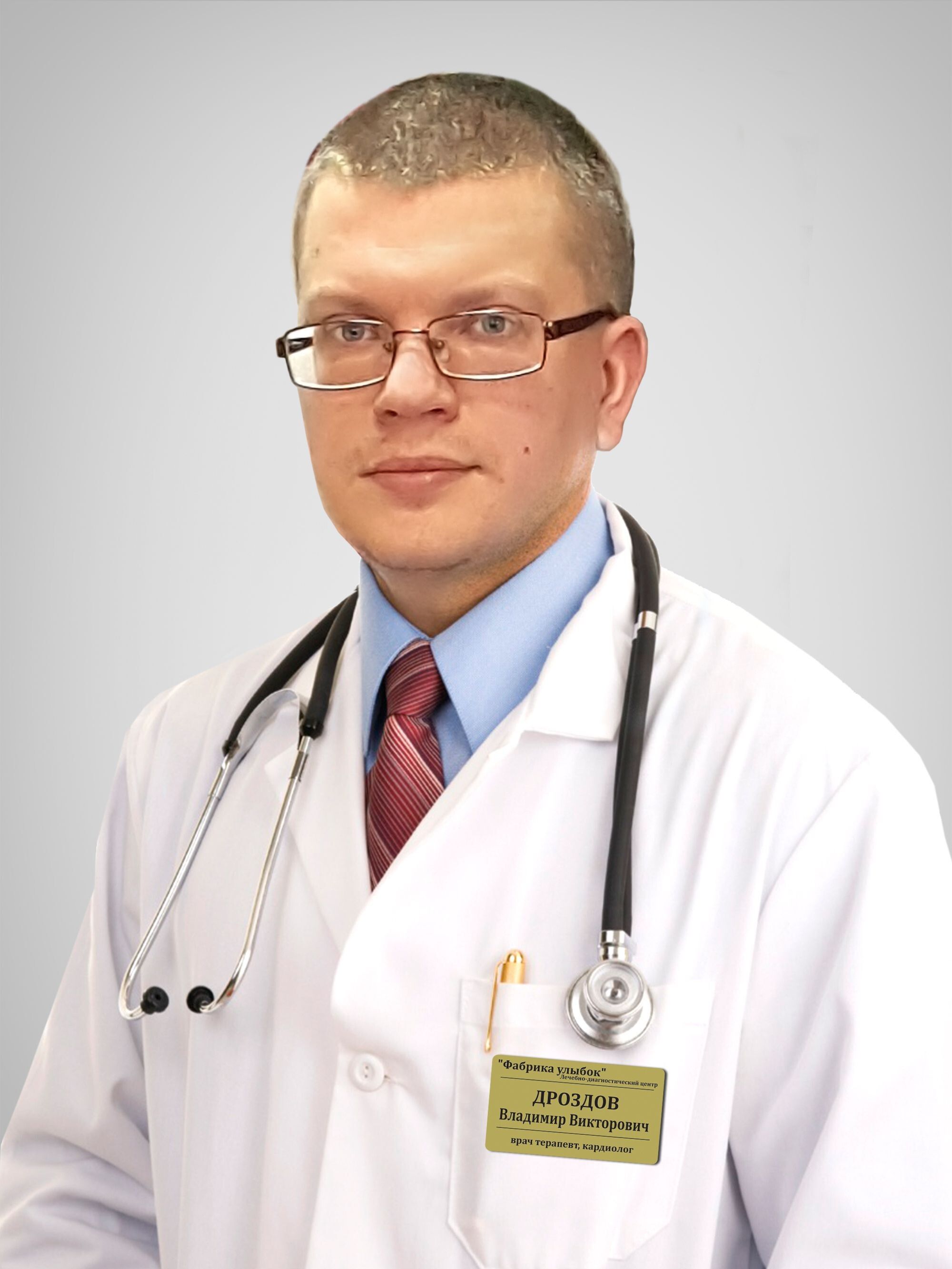 Clinic or Doctor photo