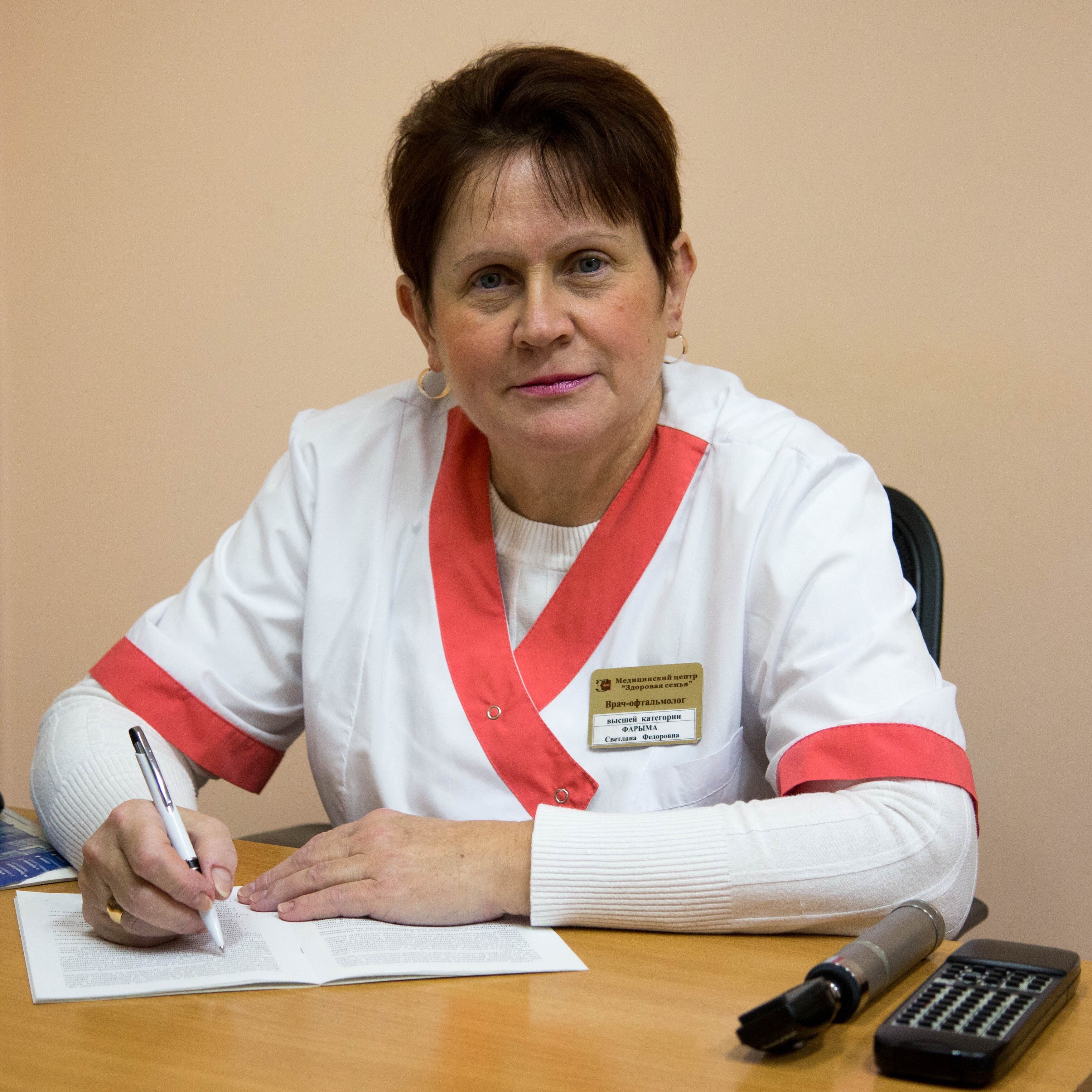 Clinic or Doctor photo