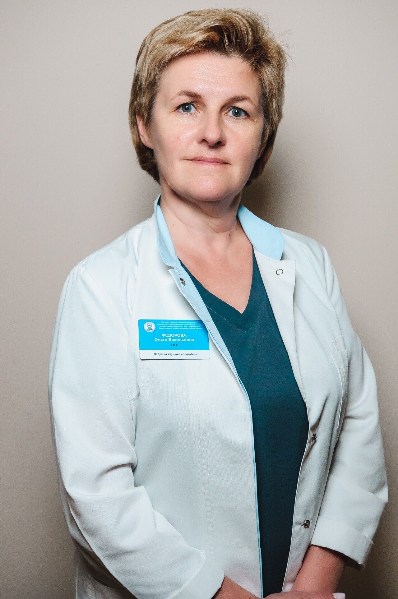 Clinic or Doctor photo