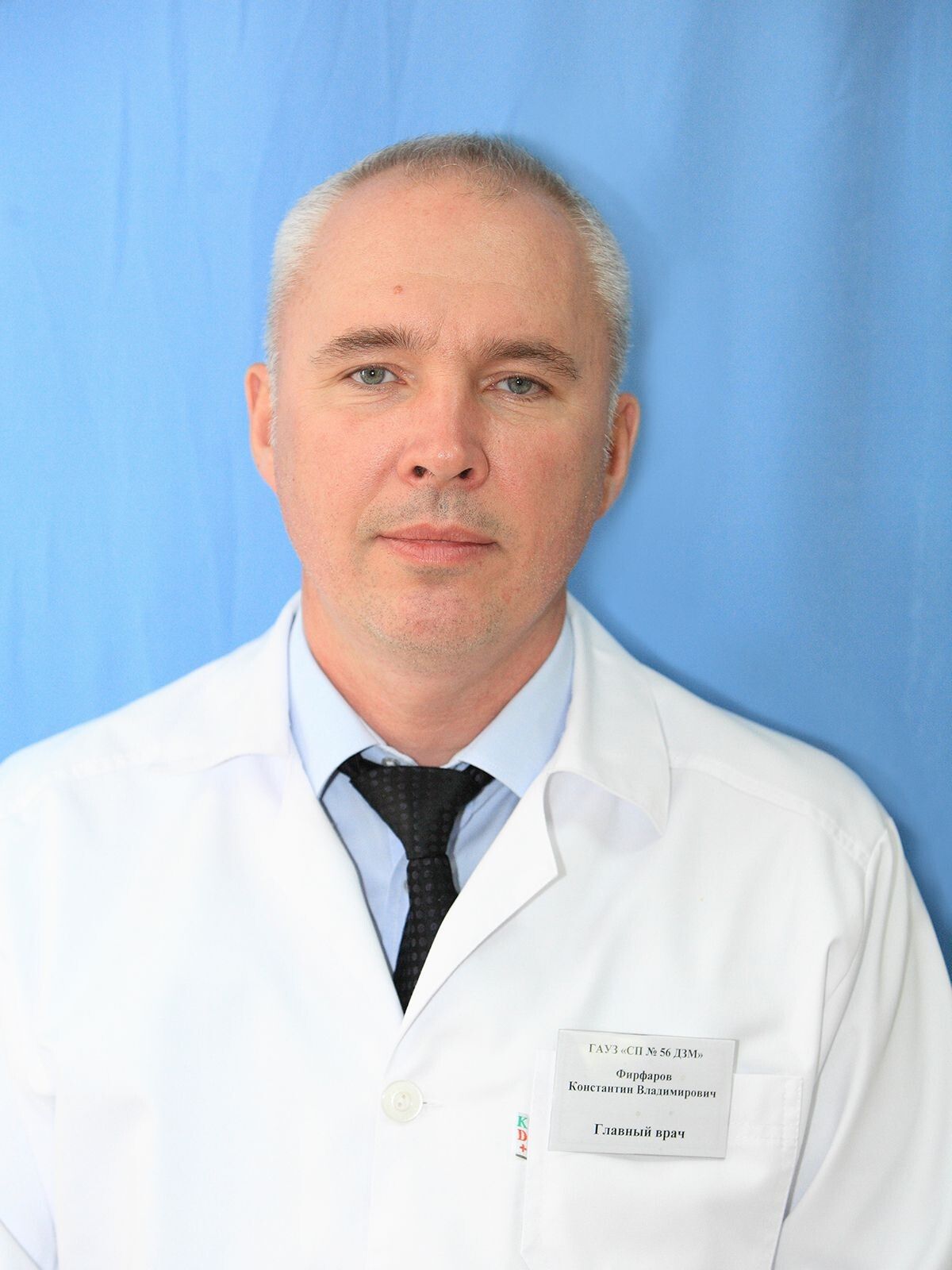 Clinic or Doctor photo