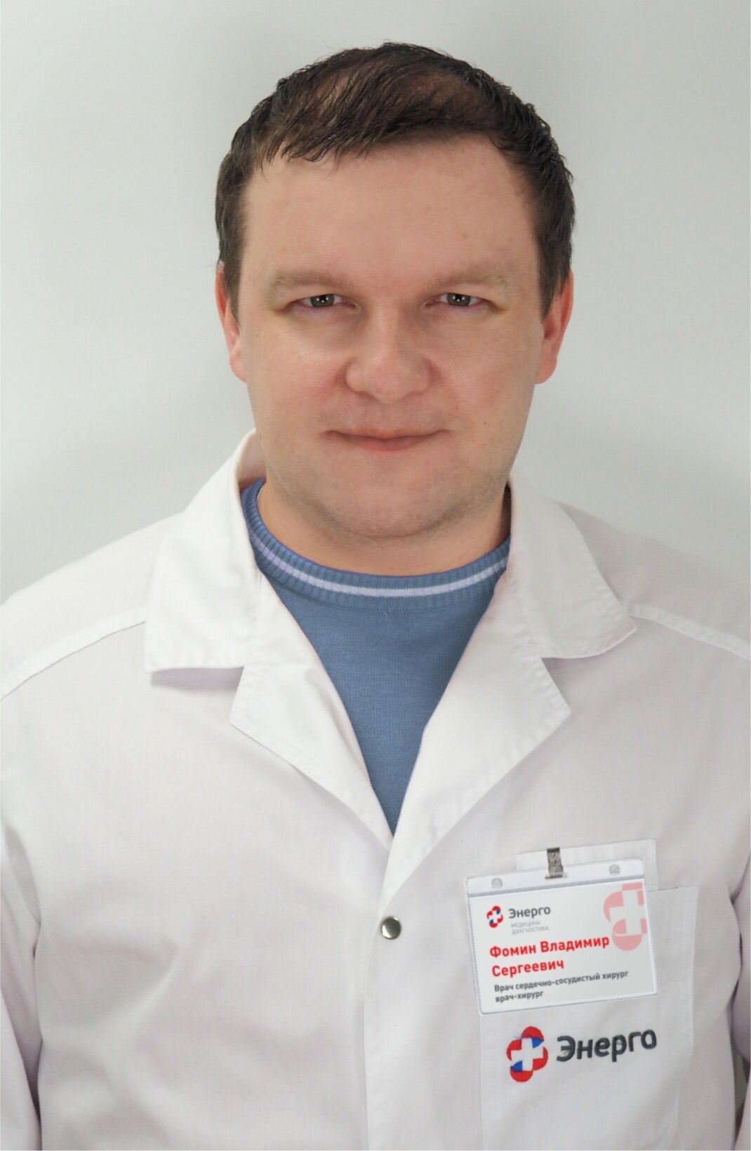 Clinic or Doctor photo