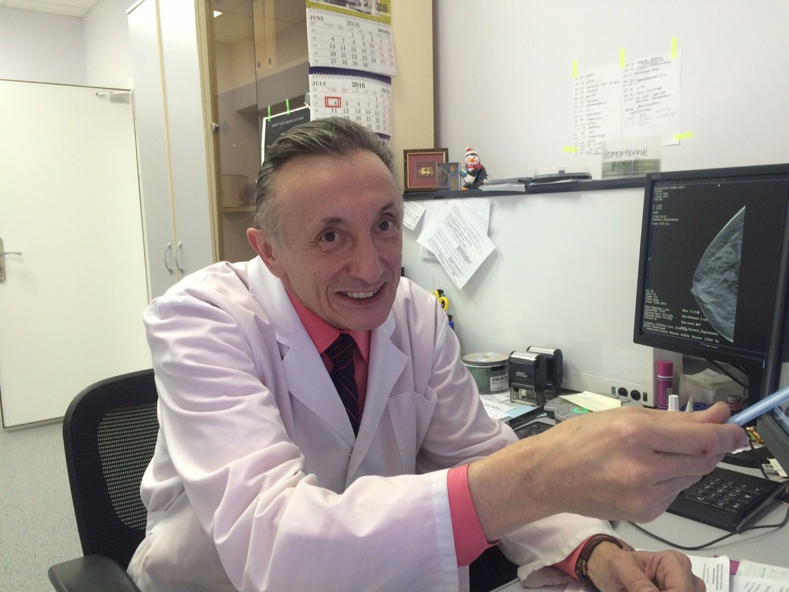 Clinic or Doctor photo