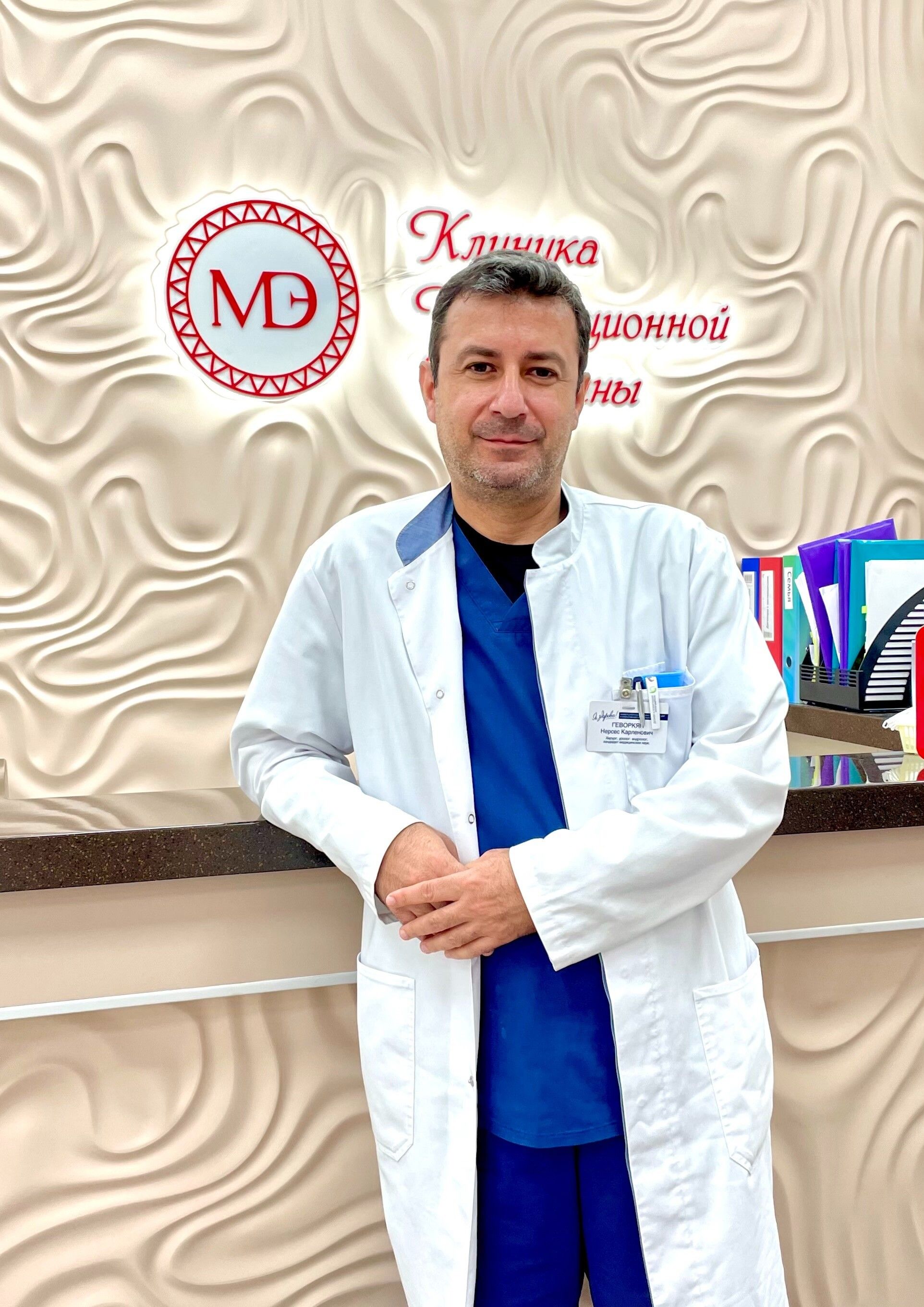 Clinic or Doctor photo