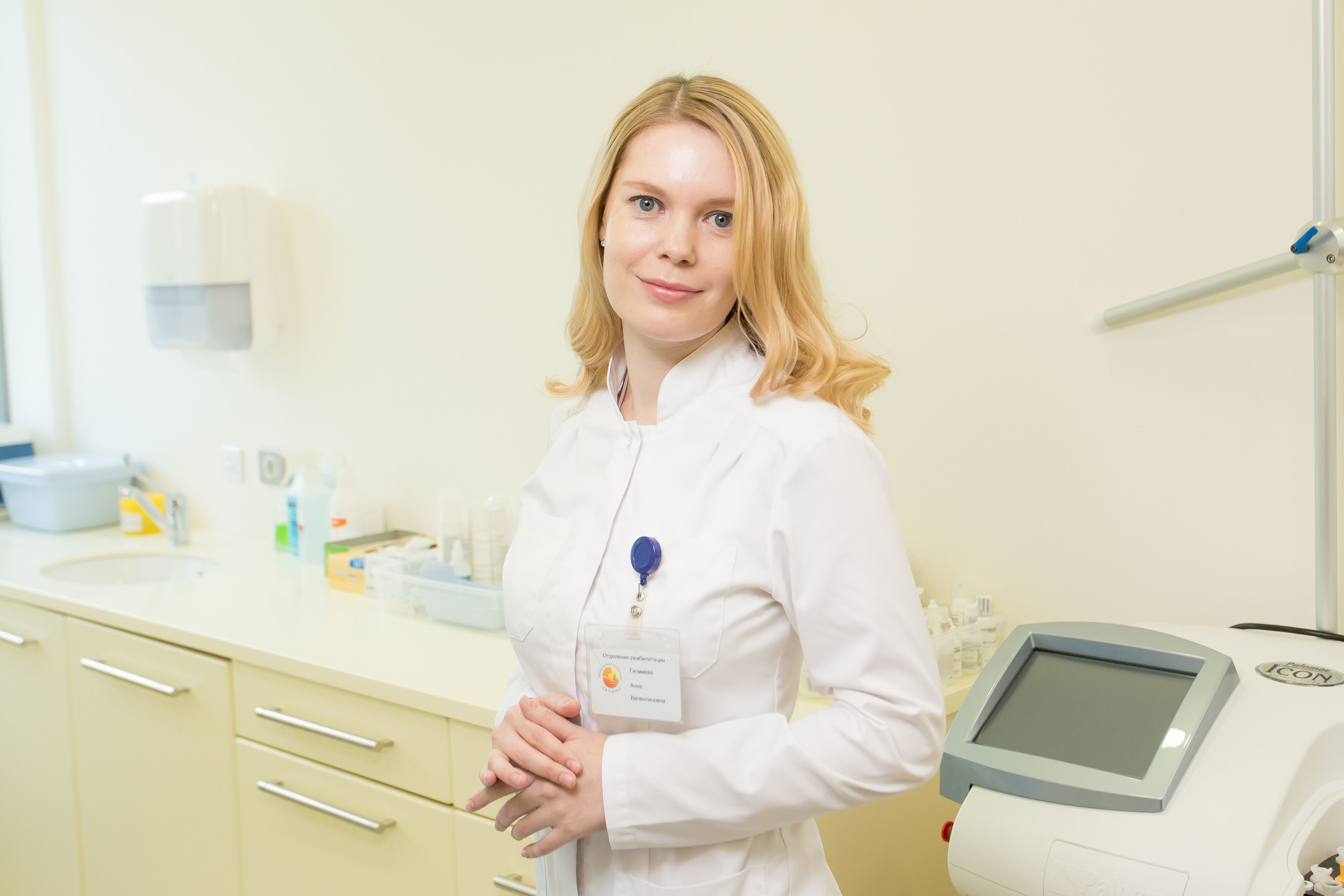 Clinic or Doctor photo