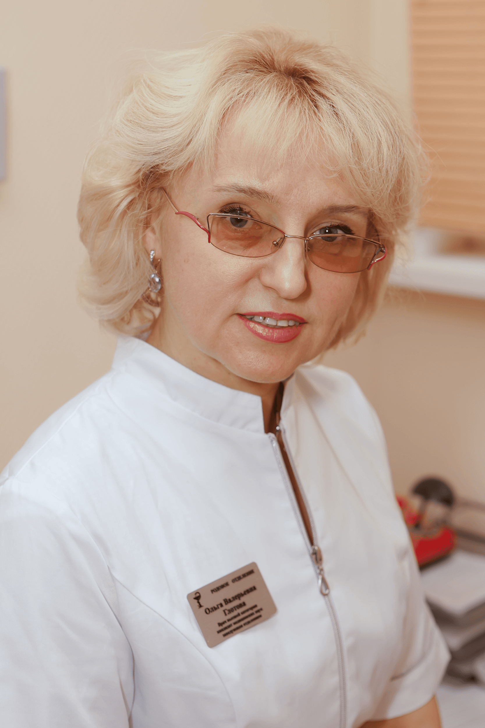 Clinic or Doctor photo