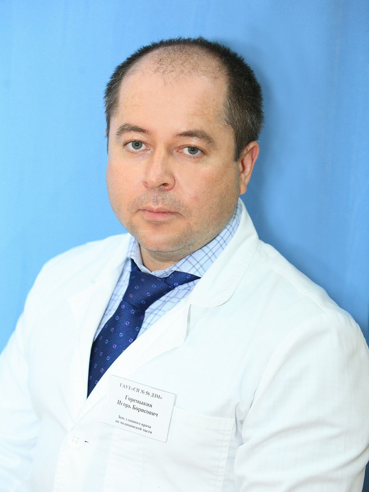 Clinic or Doctor photo