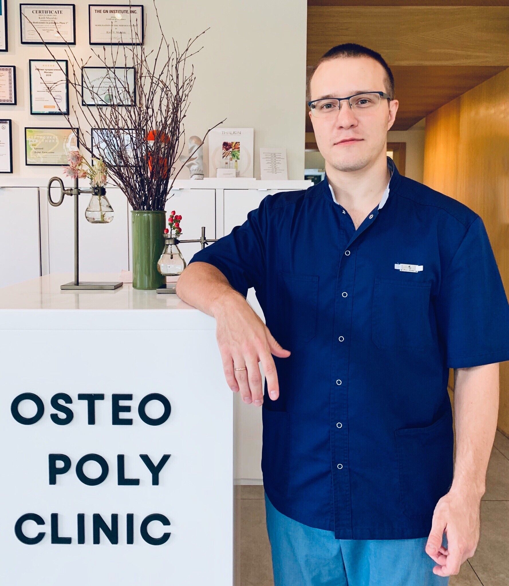 Clinic or Doctor photo