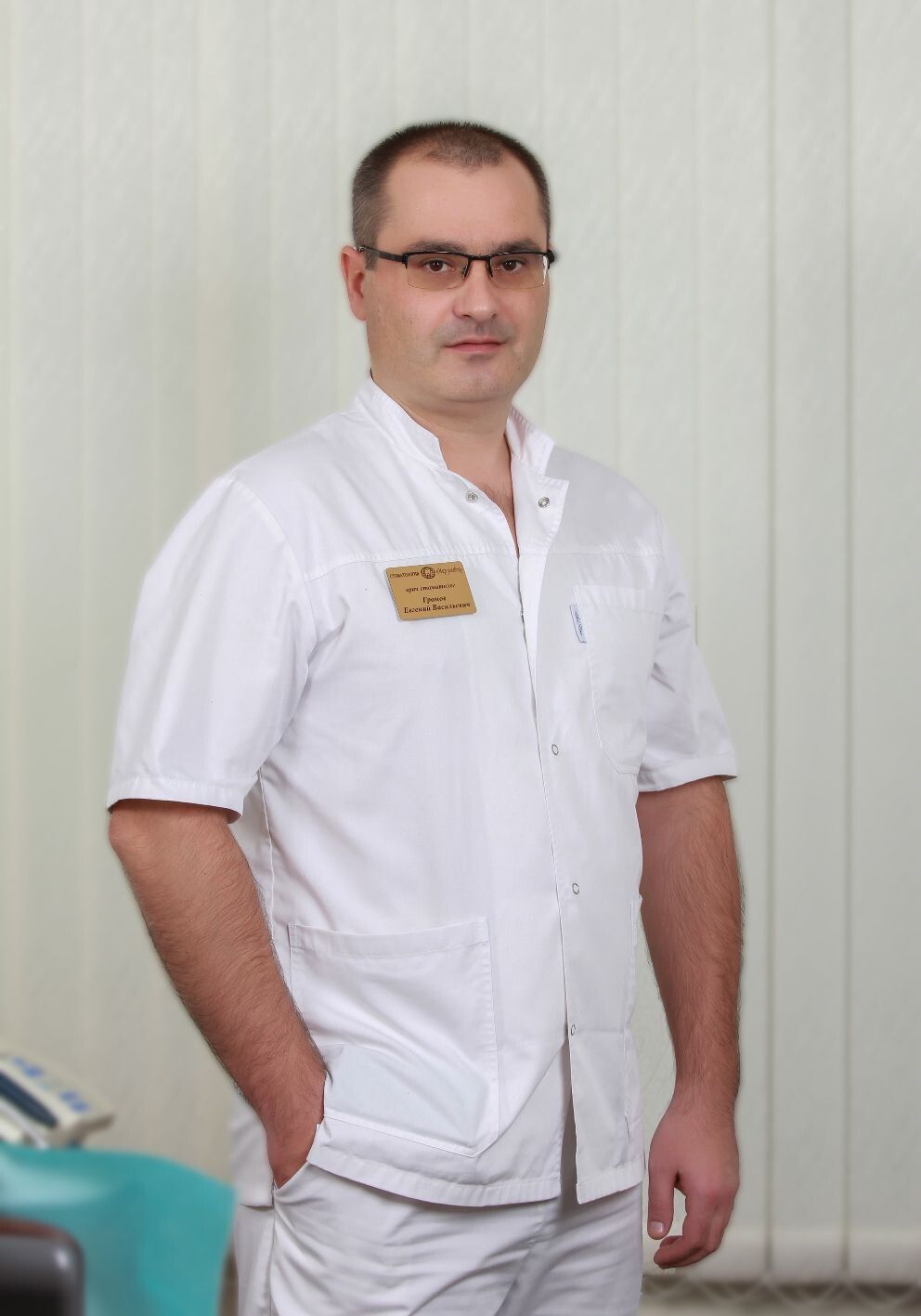 Clinic or Doctor photo