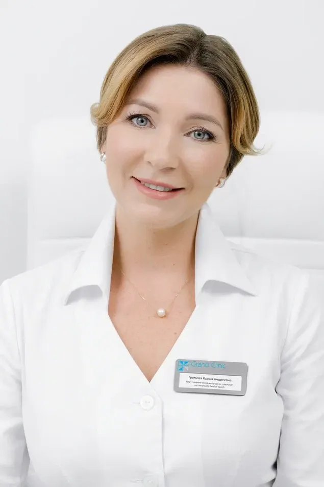 Clinic or Doctor photo