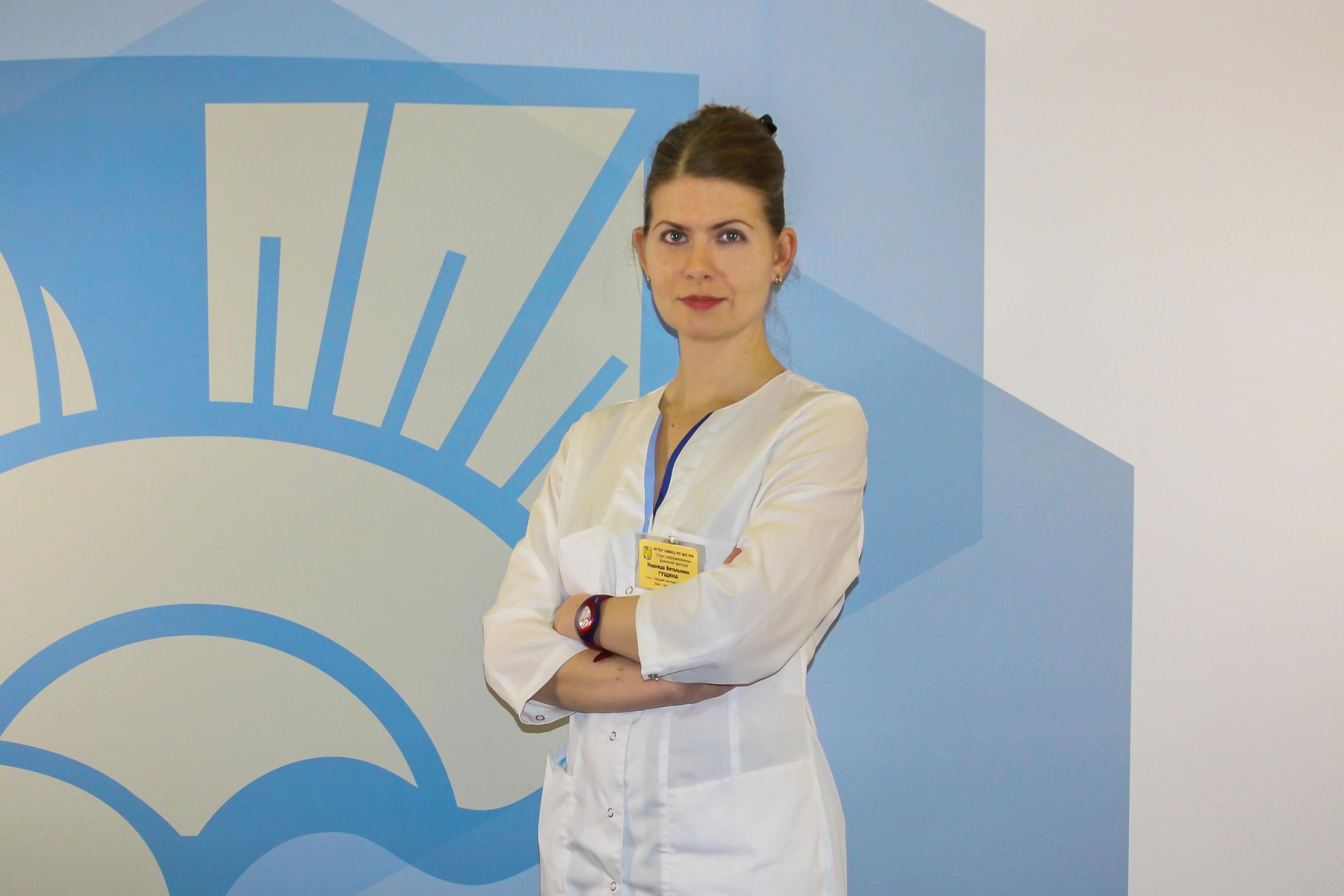 Clinic or Doctor photo