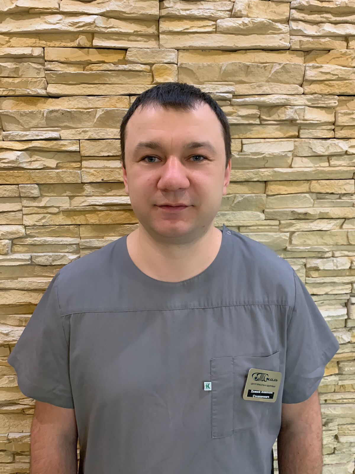 Clinic or Doctor photo
