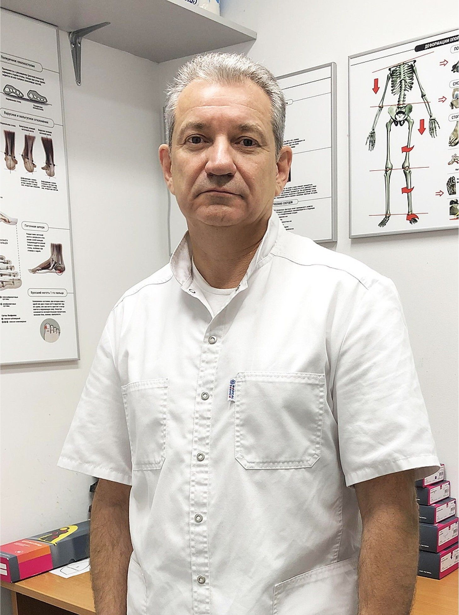 Clinic or Doctor photo